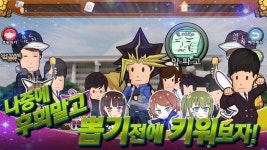 만수르게임3 국회의원 - 국회의원 키우기 - PC와 Mac에서 다운로드하고 플레이하세요 (앱플레이어)