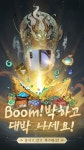 Boom! 박: 흥부의 박: 방치형 클리커 전투 전투 RPG 블루스택으로 PC 다운로드 및 플레이 방법