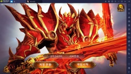 설은 지났지만 이벤트는 끝나지 않았다. 뮤오리진의 스페셜 이벤트를 PC에서 즐겨보세요 | BlueStacks
