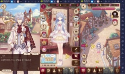 앨리스클로젯 정식 서비스 시작, PC에서 앨리스들에게 다양한 옷을 입혀주세요! | BlueStacks
