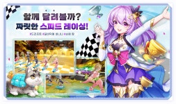 에테르 오브 판타지의 동화같은 세계로 모험을 떠나요! | BlueStacks