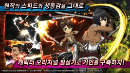 진격의 거인 Brave Order: 전략 전투 수집형 RPG 블루스택으로 PC 다운로드 및 플레이 방법