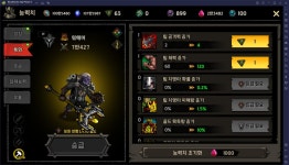 바카스에서 막힘 없이 달려나갈 수 있는 방법, 블루스택이 알려드릴게요! | BlueStacks