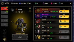 바카스에서 막힘 없이 달려나갈 수 있는 방법, 블루스택이 알려드릴게요! | BlueStacks