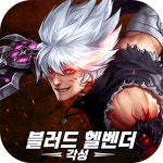 게임 : 가이드. 리뷰 그 이상