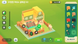 블루스택으로 브릭시티 PC에 설치 및 플레이 | BlueStacks