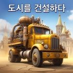 앙상블스타즈 for kakao - PC와 Mac에서 다운로드하고 플레이하세요 (앱플레이어)