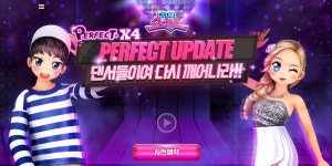 클럽 오디션 4주년 사전예약 진행, PC에서 준비중인 새로운 무대에 올라보세요! | BlueStacks