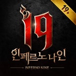 반지 - PC와 Mac에서 다운로드하고 플레이하세요 (앱플레이어)
