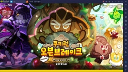 쿠키런: 킹덤과 함께 PC에서 즐겨봐요, 쿠키런 오븐브레이크에 신규 쿠키 쿠키멀즈 등장! | BlueStacks