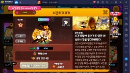 Page not found - Bluestacks - The Best Android Emulator on PC as Rated by You