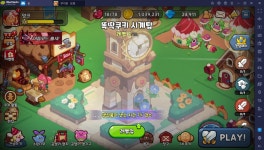 PC에서도 인기가 식을 줄 모르는 쿠키런: 킹덤, 생산에 도움을 주는 랜드마크들을 알아봐요! | BlueStacks