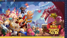 쿠키런: 킹덤 드디어 오픈, 귀여운 쿠키들의 모험을 PC에서 함께해보세요! | BlueStacks