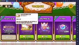 쿠키런 오븐브레이크 한정 이벤트 커스텀런 오픈, PC에서 다른 유저들과 경쟁하며 달려봐요! | BlueStacks
