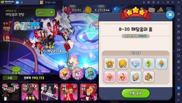 쿠키런: 킹덤, 첫 번째 에이션트 쿠키 퓨어바닐라 쿠키 업데이트 임박! PC에서 신규 쿠키와 에피소드를 만나봐요 | BlueStacks
