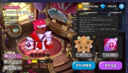 쿠키런 킹덤에 합류한 두 쿠키, 클로티드 크림 쿠키와 와일드베리맛 쿠키를 블루스택으로 영입해봐요! | BlueStacks