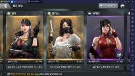 크로스파이어: 워존 3월 업데이트 진행, 신규 장교 앨리스와 PvP 컨텐츠 아레나를 PC에서 만나보세요 | BlueStacks