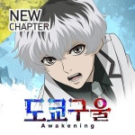 태왕: 가람의 길 - PC와 Mac에서 다운로드하고 플레이하세요 (앱플레이어)