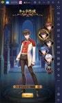 BlueStacksを使ってPCで『魔王と100人のお姫様』を遊ぼう