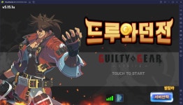 드루와 던전 길티기어와 콜라보레이션 진행, PC에서 블루스택 앱플레이어로 콜라보와 함께 진행되는 다양한 컨텐츠에 참여해보세요!... 