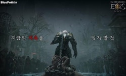 에오스 블랙: 블루스택으로 PC 다운로드 및 플레이 방법