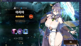 에픽세븐 신규 영웅 아리아 등장, 아리아와 함께 추가된 이벤트까지 블루스택으로 진행해봐요! | BlueStacks