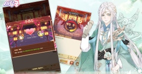 Download & Play 운명의 사랑:궁 on PC & Mac (Emulator)