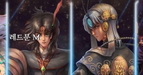 Download & Play 레드문M on PC & Mac (Emulator)