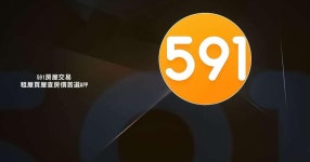 Download and run 591房屋交易-租屋買屋查房價首選APP on PC & Mac (Emulator)