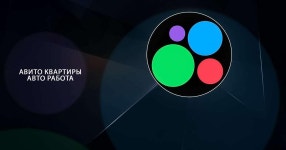 Download and run Авито: квартиры, авто, работа on PC & Mac (Emulator)
