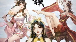 삼국 칸따먹기 - PC와 Mac에서 다운로드하고 플레이하세요 (앱플레이어)