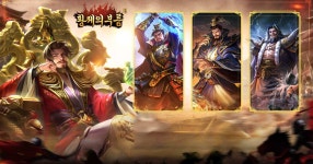 Download & Play 황제의 부름 on PC & Mac (Emulator)