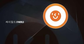 PC 및 Mac에서 싸이월드 cyworld 다운로드 및 실행 (에뮬레이터)