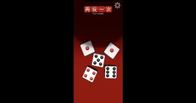 Download & Play Liars Dice VIP on PC & Mac (Emulator)