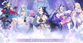 승리의 소녀 - PC와 Mac에서 다운로드하고 플레이하세요 (앱플레이어)