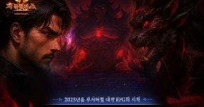 K데몬헌터스 - PC와 Mac에서 다운로드하고 플레이하세요 (앱플레이어)