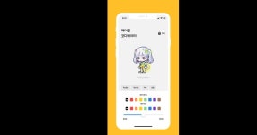 Download and run 메이플 코디 시뮬레이터 - 메코디 on PC & Mac (Emulator)