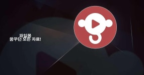 PC 및 Mac에서 파일몽 - 꿈꾸던 모든 자료! 다운로드 및 실행 (에뮬레이터)