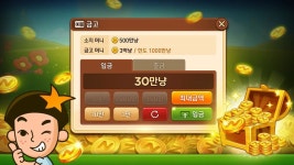 Download & Play 대박맞고 : 무료 고스톱 on PC & Mac (Emulator)