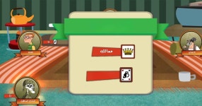 Download & Play Trix Toon Complex - تركس توون on PC & Mac (Emulator) Download & Play Trix Toon Complex -  تركس... 