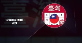 Download and run Taiwan Calendar 2023 on PC & Mac (Emulator)