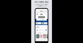 Download and run TSUTAYAアプリ / 楽しいこと、まるごと、ここに。 on PC & Mac (Emulator)