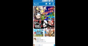 Download & Play コロプラ on PC & Mac (Emulator)