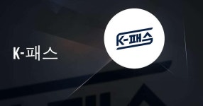 PC 및 Mac에서 K-패스 다운로드 및 실행 (에뮬레이터)