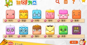 Download and run 깨비키즈 on PC & Mac (Emulator)