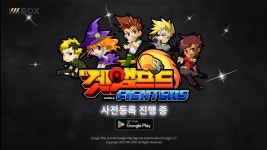 내 손에서 펼쳐지는 무한대전, 사전예약 진행 중인 겟앰프드 파이터즈를 블루스택으로 만나봅시다 | BlueStacks