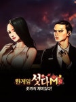 New Android Game Launches to Play on PC | BlueStacks