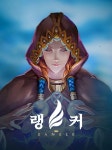 New Android Game Launches to Play on PC | BlueStacks
