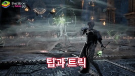 킹 아서: 레전드 라이즈 - 모든 강화 던전 공략을 위한 필수 팁 | BlueStacks