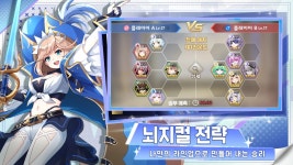 소녀 에볼루션를 PC에서 BlueStacks를 통해 설치하고 플레이하기